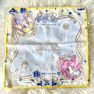 Sailor Moon Ichiban Kuji Pajama Party Hand towel Serena Rini